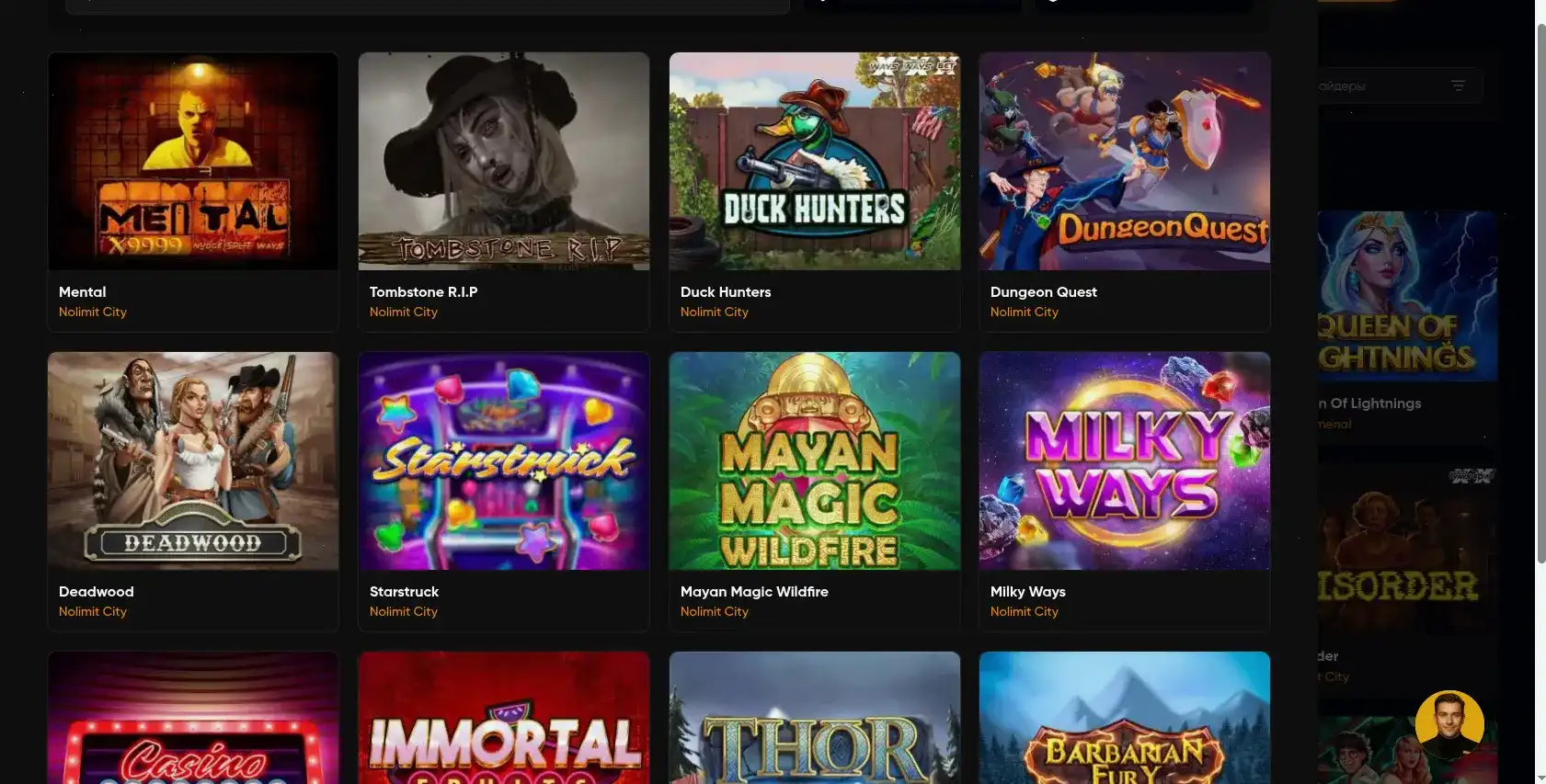 Интерфейс личного кабинета казино Эномо с графиками и статистикой